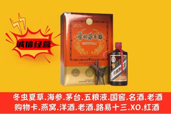 珠海上门回收精品茅台酒