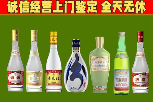 珠海烟酒回收汾酒系列.jpg